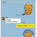 카톡 - 구리시 체육관로 169 | 카톡