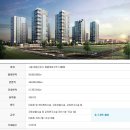 한라비발디2차 이미지