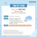 세일화원 이미지