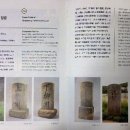 화성관련 표석 일괄 이미지