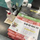 정예포럼학원
