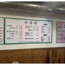 주하네맛집 이미지