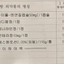 숨사랑내과의원