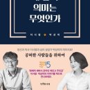 복창경로당 네이버블로그