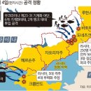 우크라, 도네츠크 등지서 대반격 시도 이미지