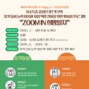 50세~64세 1인 가구, 한부모가구를 위한 프로그램 참여자를 모집합니다 이미지