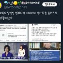 이 지사 부인 측 "준용씨 취업특혜 여부 조사를" 이미지