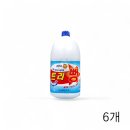 (주)바이오트리