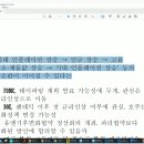 2021.11.01 내일 미국테이퍼링 선언.." 세계 금리 상승 전쟁터 된다...대한민국 20년 만에 파산 과 도산으로..강의 이미지