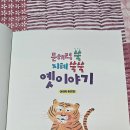 읽고 쓰고 문해력 쑥쑥 이미지