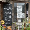 [경북/안동]웅이네 | 하회마을 내 카페(청귤에이드, 식혜 추천)