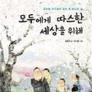 밝은학교 이미지