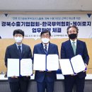 (주)케이운송 이미지