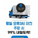 오성농장 이미지
