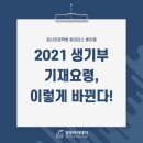 베리타스에듀 이미지