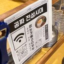 서면1번가 고기집 돈제이 방문기 생대패부터 뼈찜까지! 서면 대패삼겹살 진짜 맛집