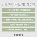 청솔영어