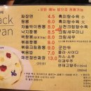 블랙스완짬뽕카페 이미지