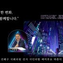 한남관광개발 기업단위노동조합 | #9 진해 최상급 해안호텔, 바다 뷰 콘도, 이순신 컨벤션 센타 3종셋트&#34;박춘덕의 공약풀이&#34;