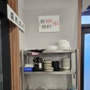 관설초등학교 | 원주맛집 물.비빔막국수 수육 칼옹심이 신촌막국수 내돈내산 후기