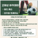 피지컬아카데미 이미지