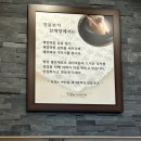 명품본가삼계탕