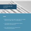 에스엠유통마켓