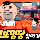 축복큰대운집 이미지