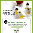 동행컴퍼니 이미지