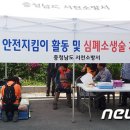 서천소방서-31 이미지