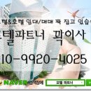 V 모텔 강남 이미지