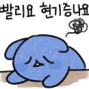 파리바게트가평설악점
