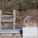 용늪마을 | 인제원통숙소펜션, 인제천리길 원통터미널 근처 도보가능 숙소 추천 _조식서비스