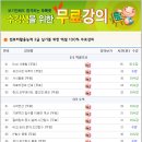 컴퓨터활용능력(2급) 이미지