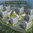 천년나무4단지 A 이미지