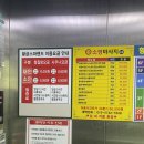 황금스파 이미지