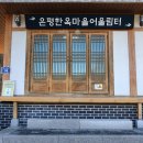 은평-085 티스토리