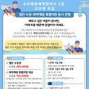 대한민국수도배관세척관리총연합회학원 네이버블로그