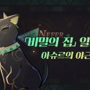 다크프린세스(Dark Princess) 이미지