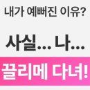 아이제이자동차 이미지