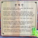 오담 | [내돈내산/인천] 아이와 가기 좋은 한옥 카페 오담 방문 후기