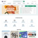 환경교육사 3급 취득과정 - 지원, 필기시험, 시연실습 진행 및 취득성공 후기 #1