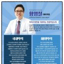 바른이치과 이미지