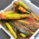 농업회사법인 돌산주식회사