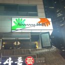 하이목경로당 이미지