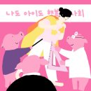 좋은사람JS 이미지