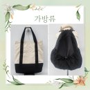 홈패션(기초) 이미지