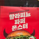 버거킹 건대입구역점 이미지