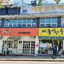 세종한우 이미지