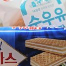 백령도홈마트 이미지